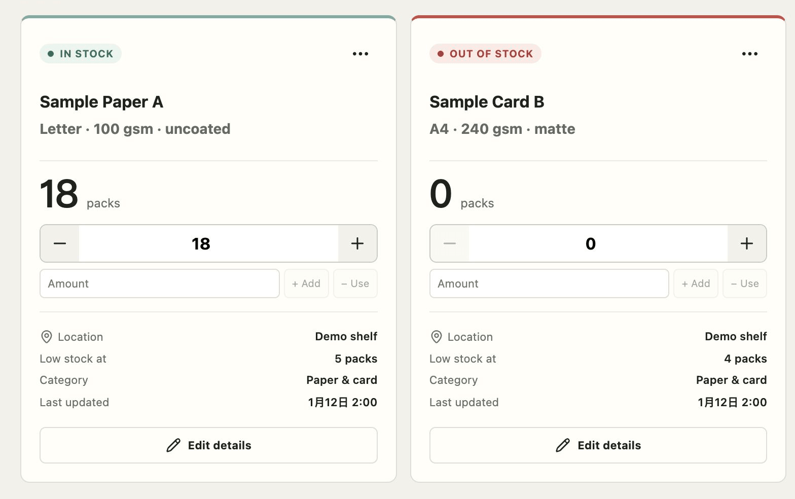 Two current inventory records show Sample Paper A at 18 packs and Sample Card B at zero, with the zero-stock minus control disabled; synthetic data
